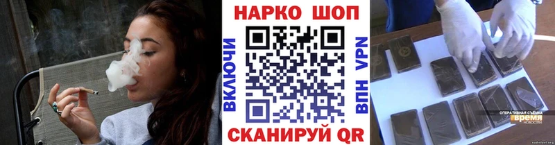 Что такое Улан-Удэ МАРИХУАНА  Альфа ПВП  ГАШИШ 