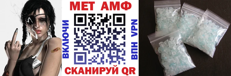 Amphetamine 98%  Улан-Удэ 