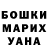Бошки марихуана SATIVA & INDICA Natalia Qer