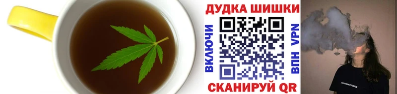 где найти   Улан-Удэ  Canna-Cookies конопля 