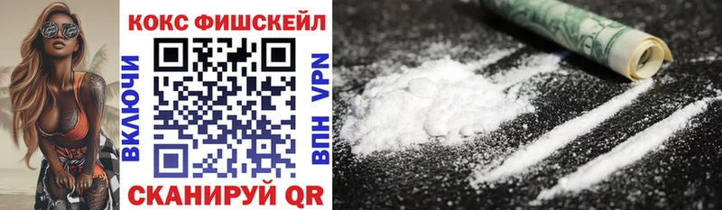 COCAIN 99%  цены   Улан-Удэ 