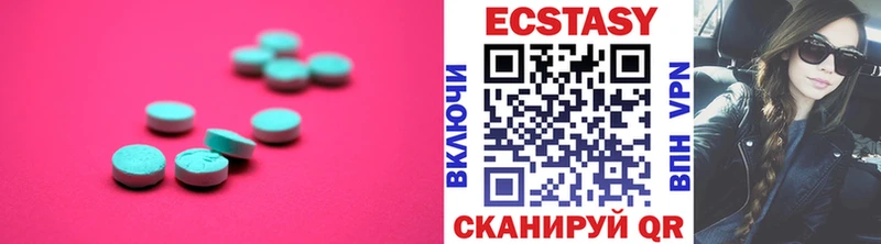 ЭКСТАЗИ Cube  Улан-Удэ 