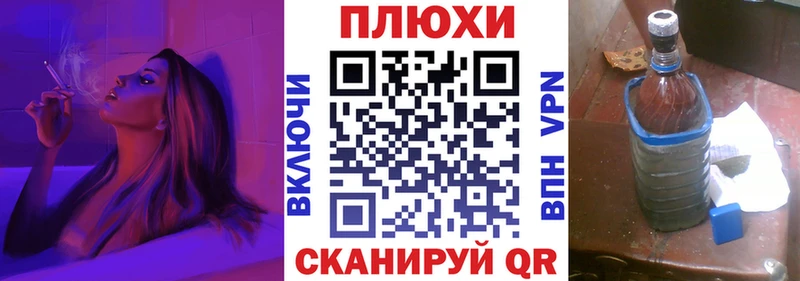 ссылка на мегу маркетплейс  Улан-Удэ  ГАШ индика сатива 
