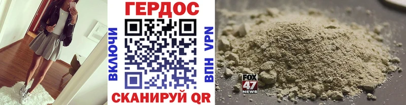 MEGA зеркало  Улан-Удэ  ГЕРОИН VHQ 