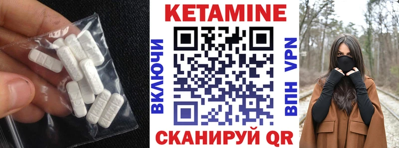 кракен ONION  Улан-Удэ  КЕТАМИН VHQ 