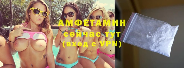 стафф Богородск
