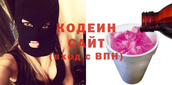 стафф Богородск