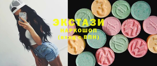 стафф Богородск