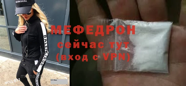 скорость mdpv Богданович