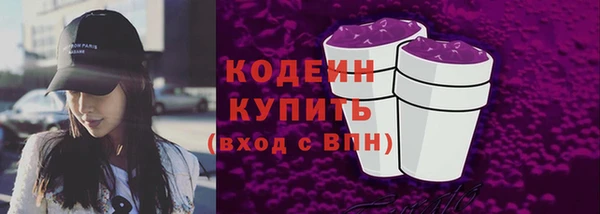стафф Богородск