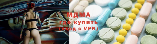 скорость mdpv Богданович