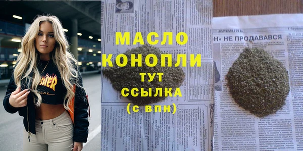 стафф Богородск