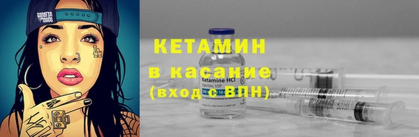 стафф Богородск