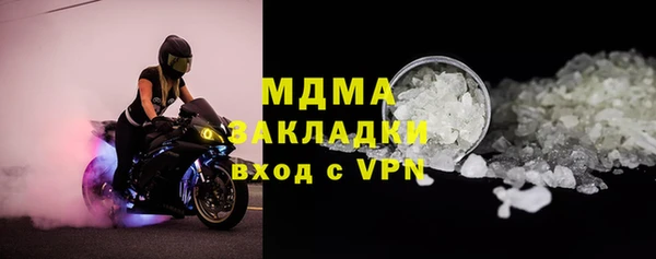 стафф Богородск