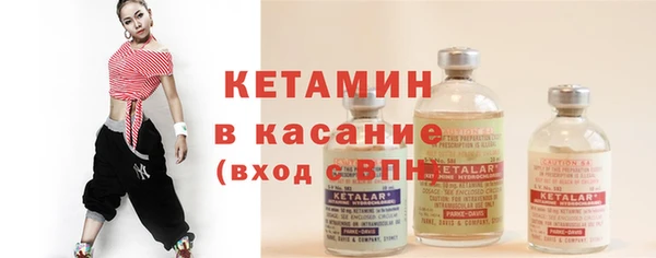 стафф Богородск