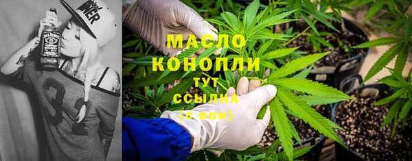 стафф Богородск