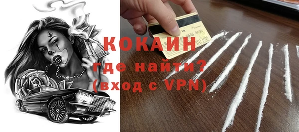 скорость mdpv Богданович