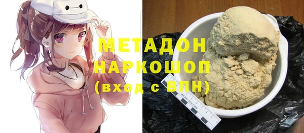 стафф Богородск