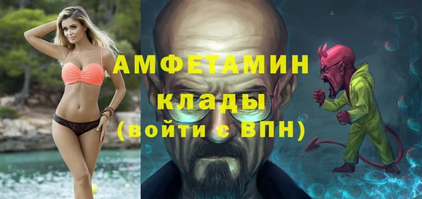 стафф Богородск