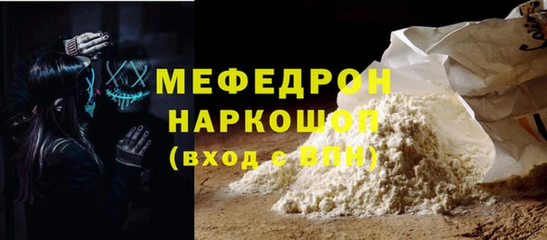 скорость mdpv Богданович
