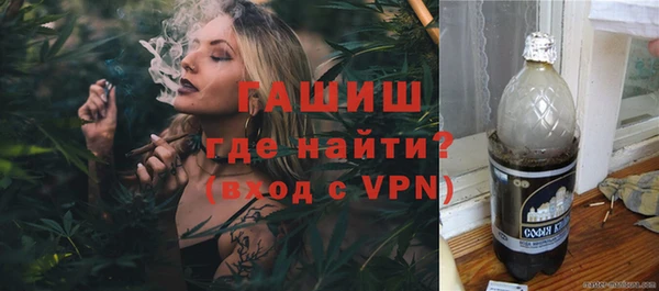 стафф Богородск