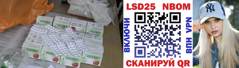 Лсд 25 экстази кислота  Улан-Удэ 