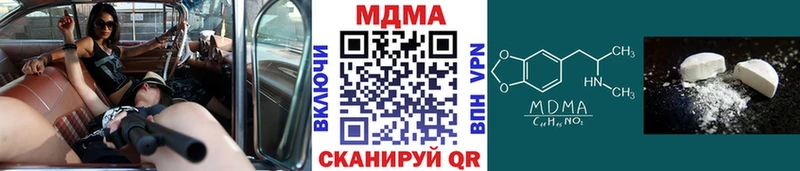 MDMA молли  Улан-Удэ 