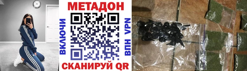 blacksprut как войти  Улан-Удэ  Метадон белоснежный 