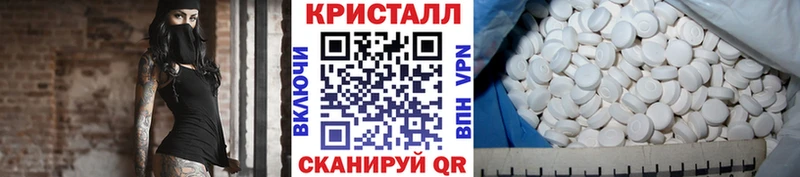 гидра сайт  Улан-Удэ  МЕТАМФЕТАМИН Декстрометамфетамин 99.9% 