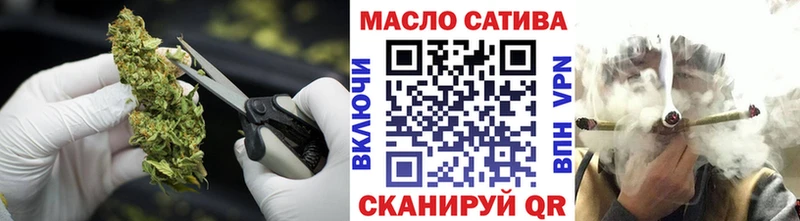 Дистиллят ТГК вейп  где купить наркоту  Улан-Удэ 
